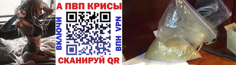 A-PVP СК  Полевской 