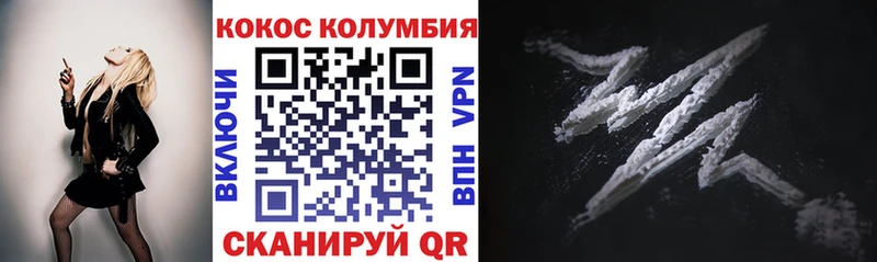купить наркоту  Полевской  КОКАИН Fish Scale 