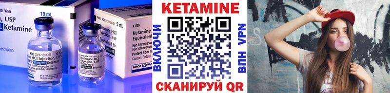 Кетамин VHQ  где купить   Полевской 