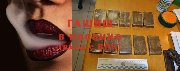 каннабис Навашино