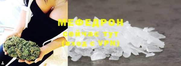 меф Надым