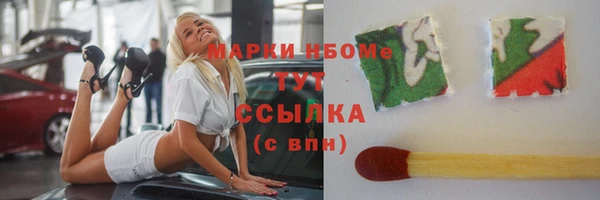 марки nbome Алзамай