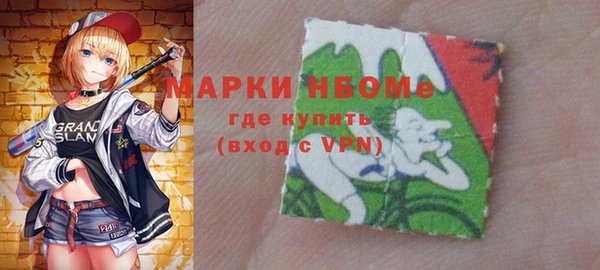 марки nbome Алзамай