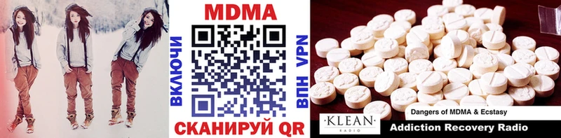 где купить наркотик  Полевской  MDMA VHQ 