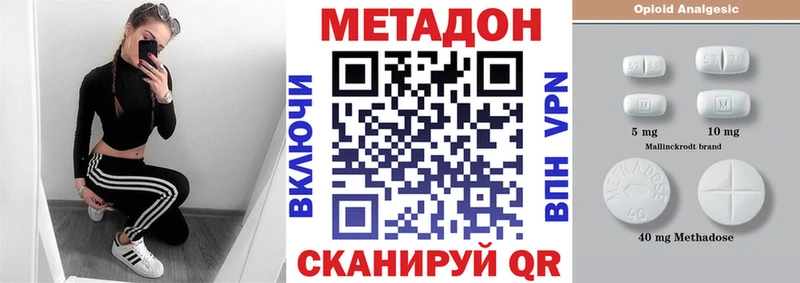 как найти закладки  Полевской  Метадон белоснежный 