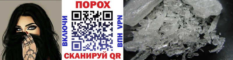 цена наркотик  Полевской  Метамфетамин Декстрометамфетамин 99.9% 