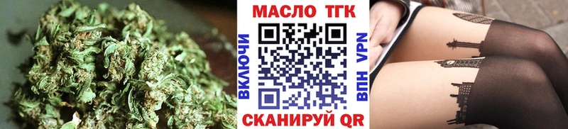 ТГК концентрат  продажа наркотиков  Полевской 
