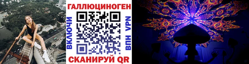 Галлюциногенные грибы прущие грибы Полевской